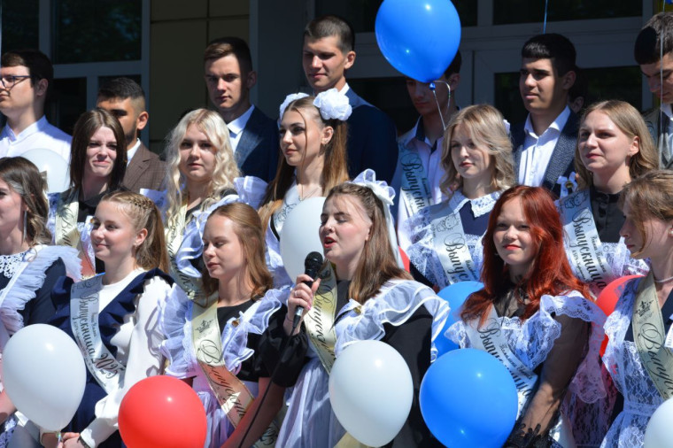 Последний звонок.